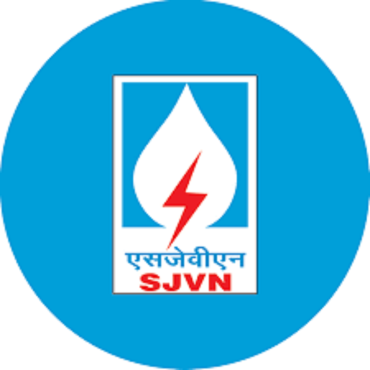 SJVN Recruitment 2023